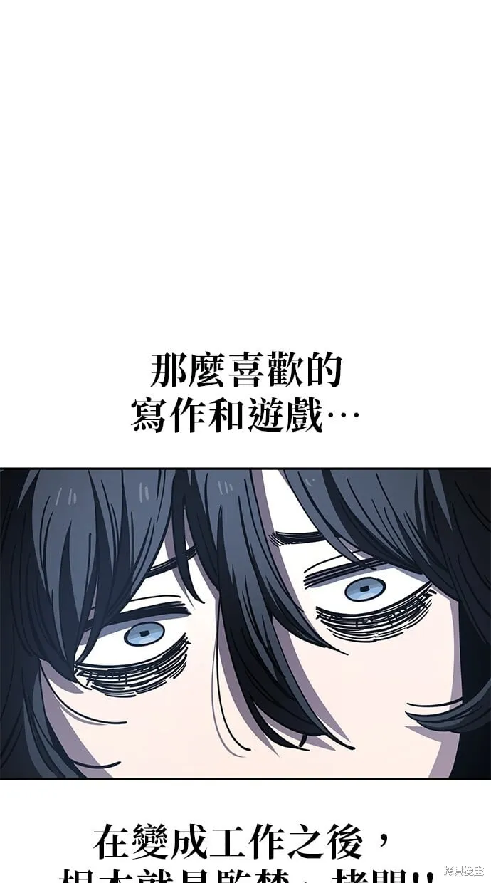 第122话 第8页