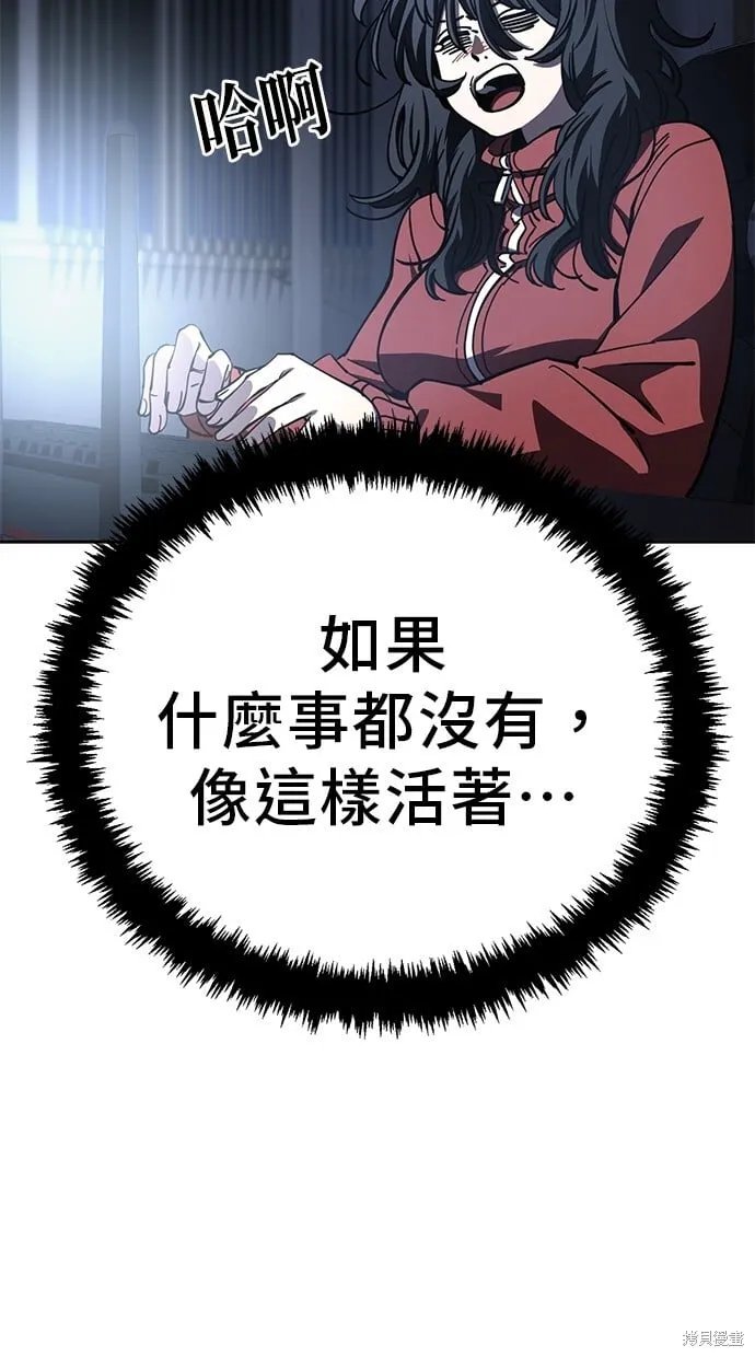 第122话 第10页