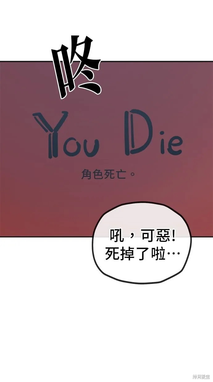 第122话 第11页