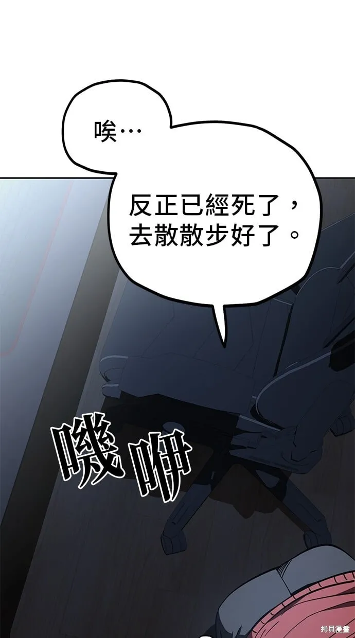第122话 第12页