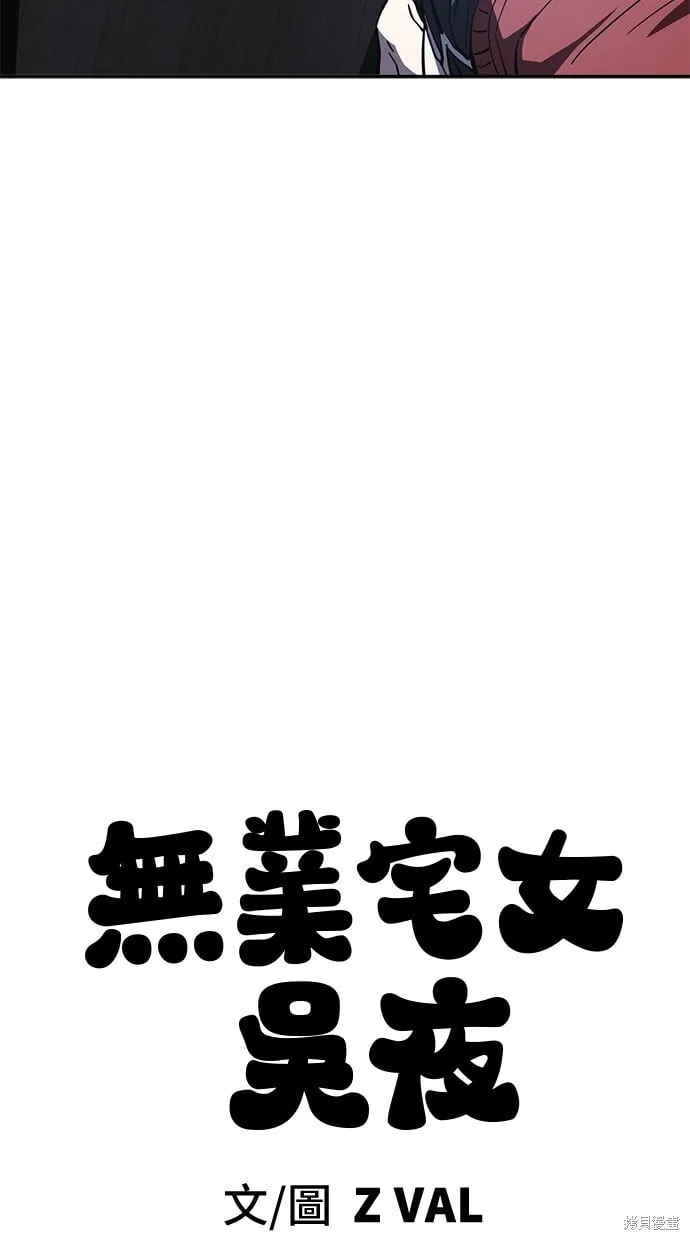 第122话 第13页
