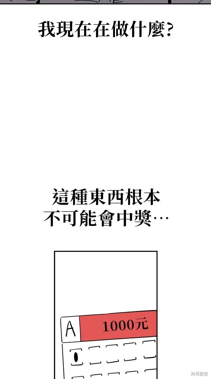 第122话 第17页