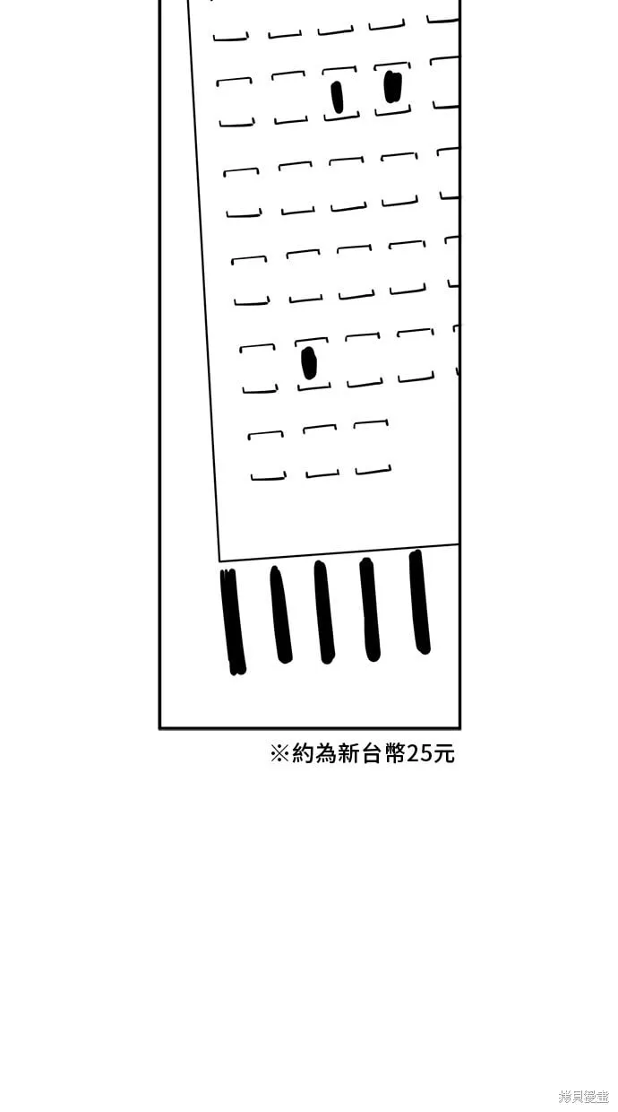 第122话 第18页