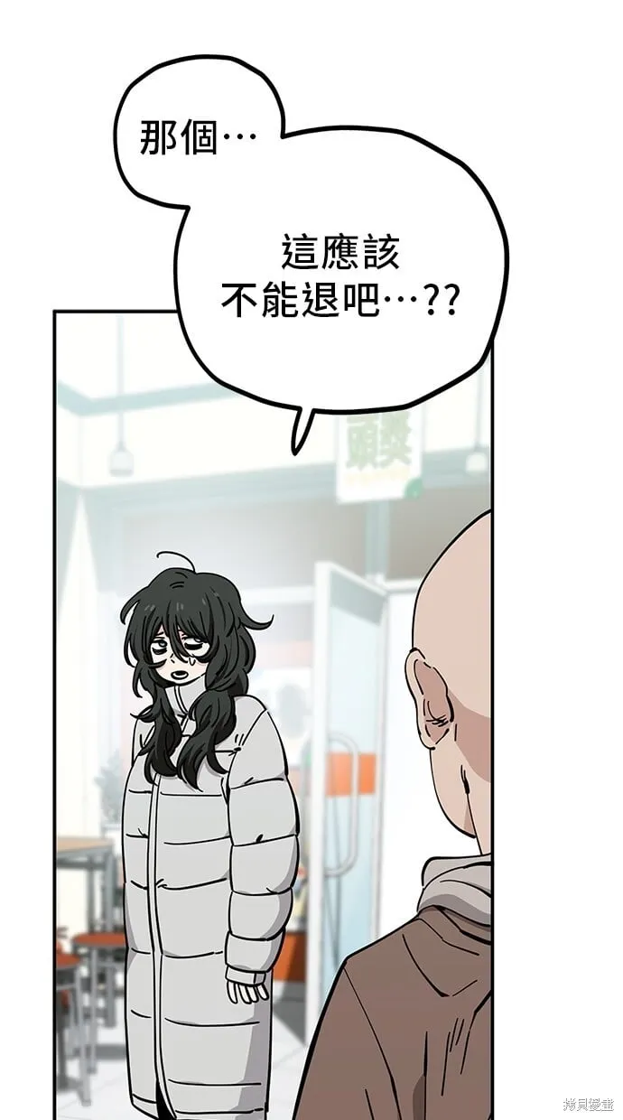 第122话 第19页