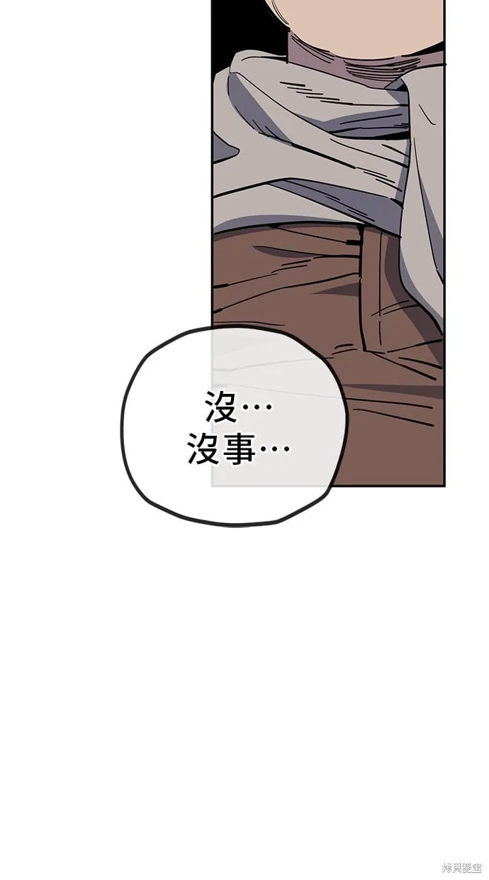 第122话 第21页