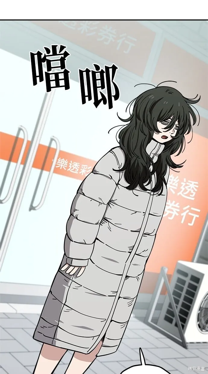 第122话 第22页