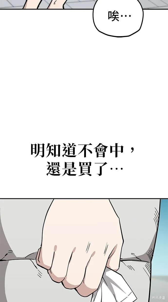 第122话 第23页