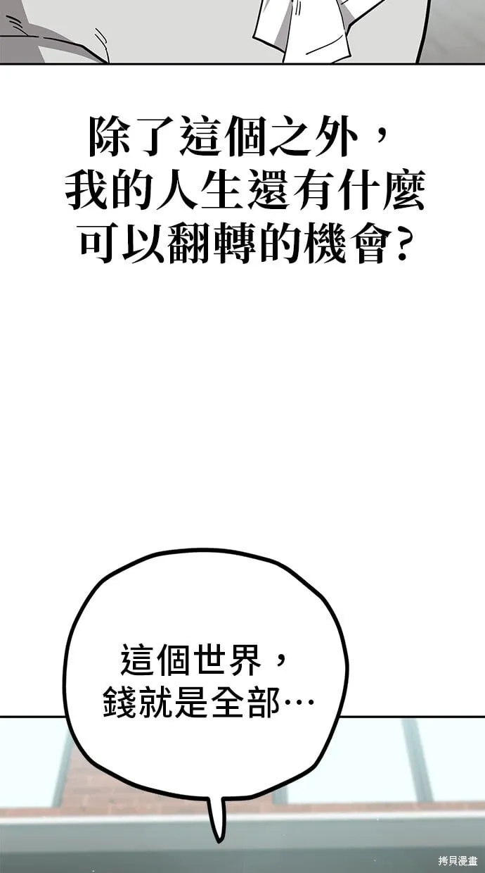 第122话 第24页