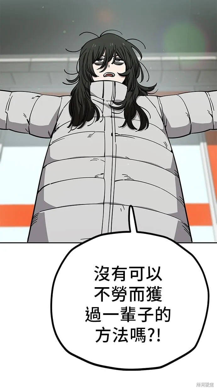 第122话 第25页
