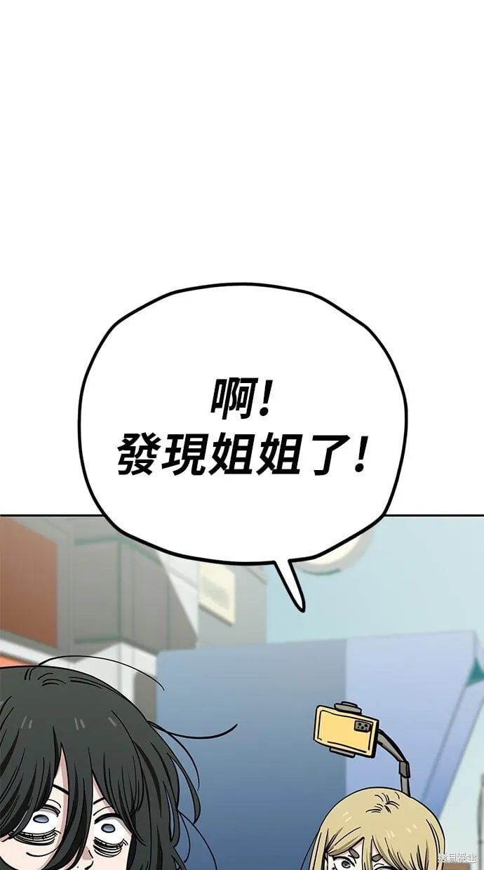 第122话 第26页
