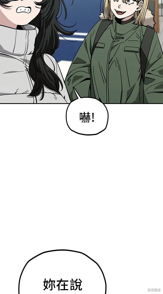 第122话 第27页