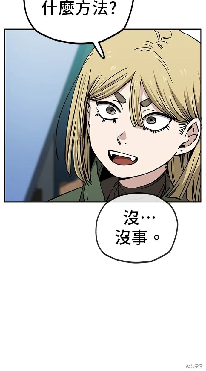 第122话 第28页