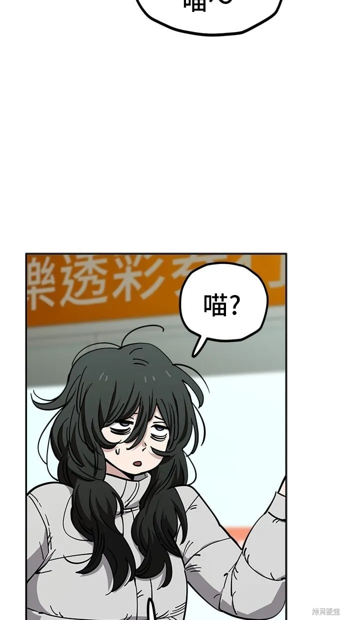 第122话 第30页