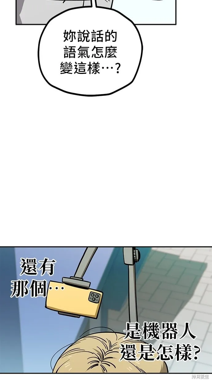 第122话 第31页