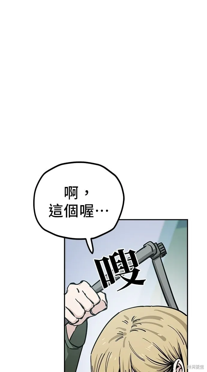 第122话 第32页