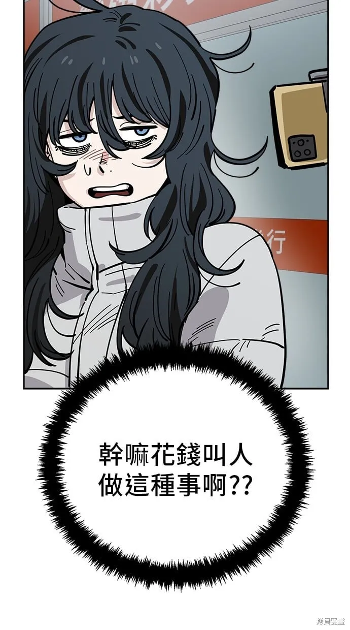 第122话 第35页