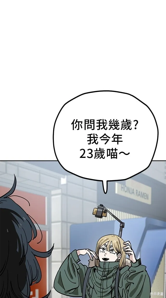 第122话 第36页