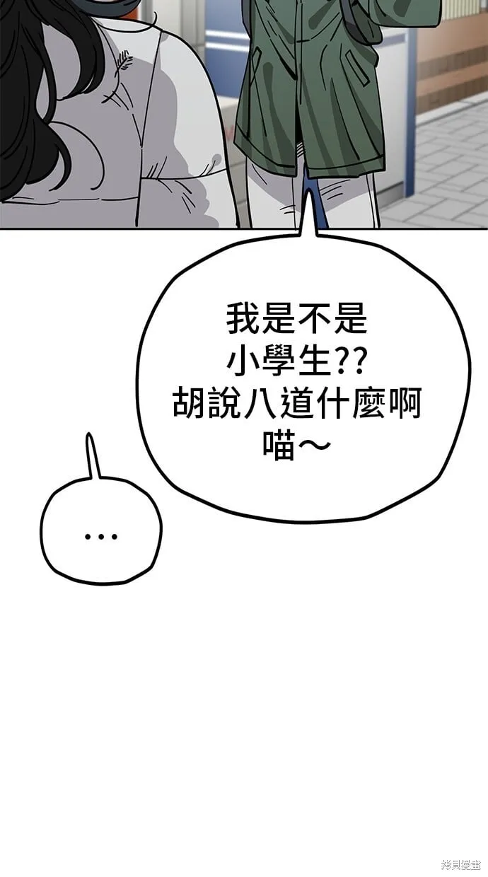 第122话 第37页