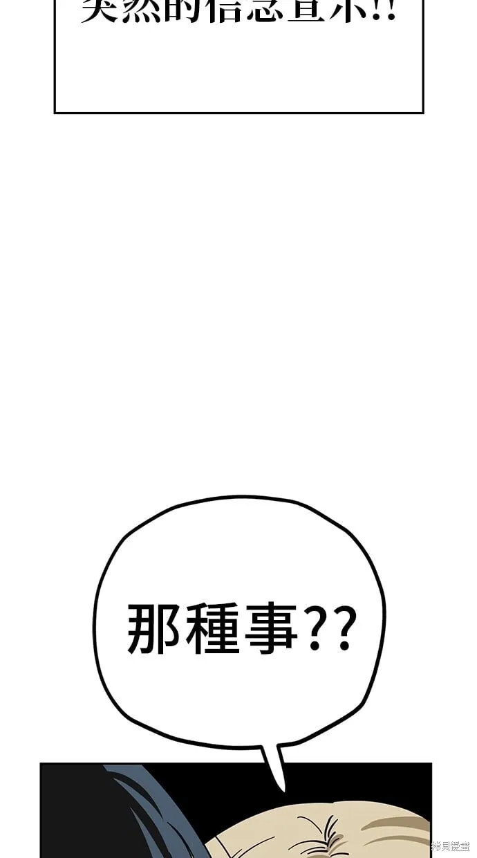 第122话 第39页