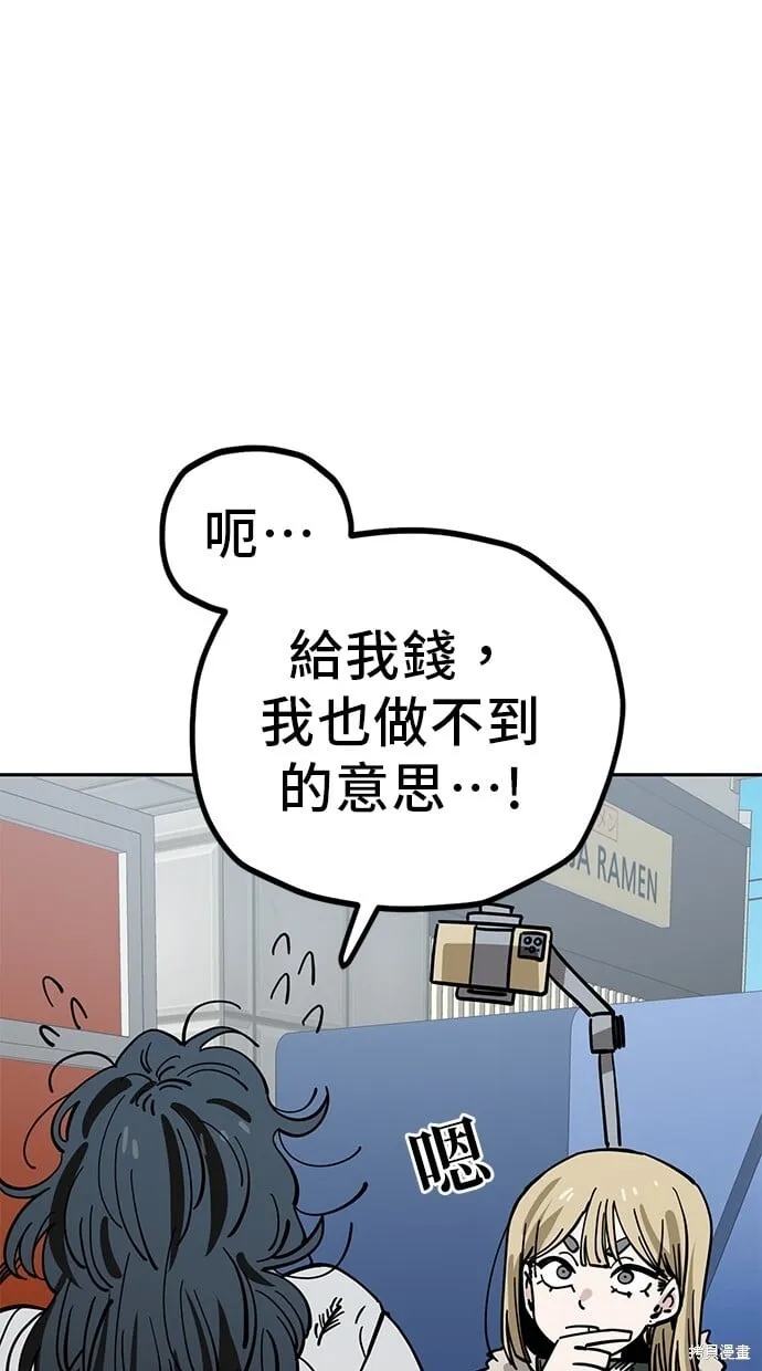 第122话 第42页