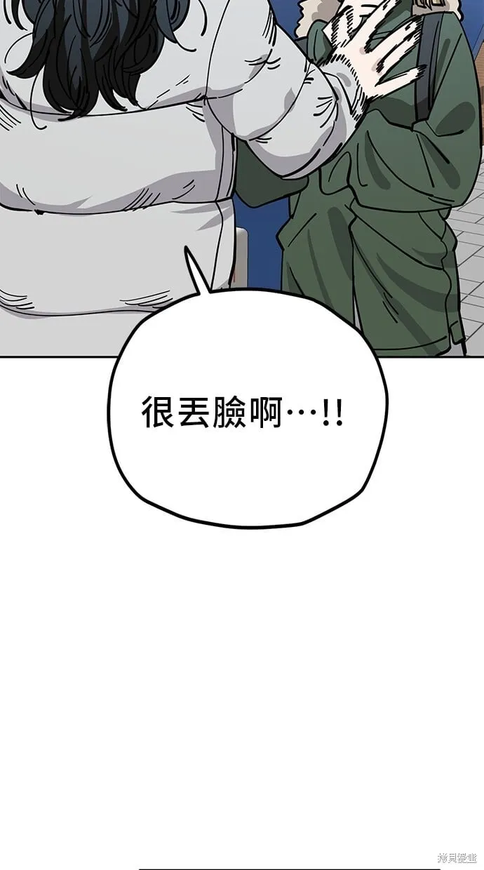 第122话 第43页