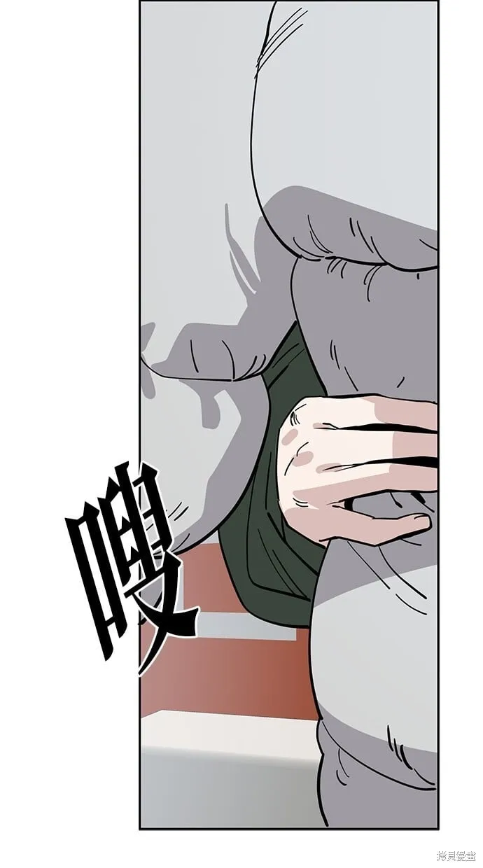 第122话 第44页