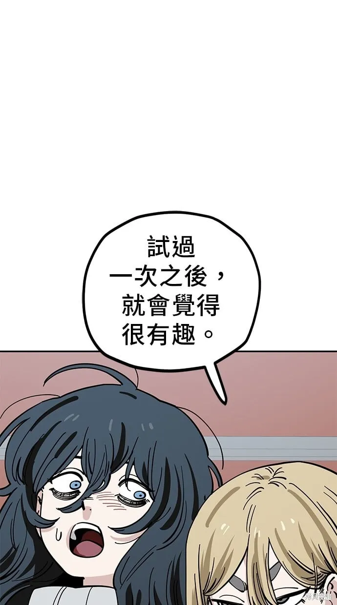 第122话 第45页