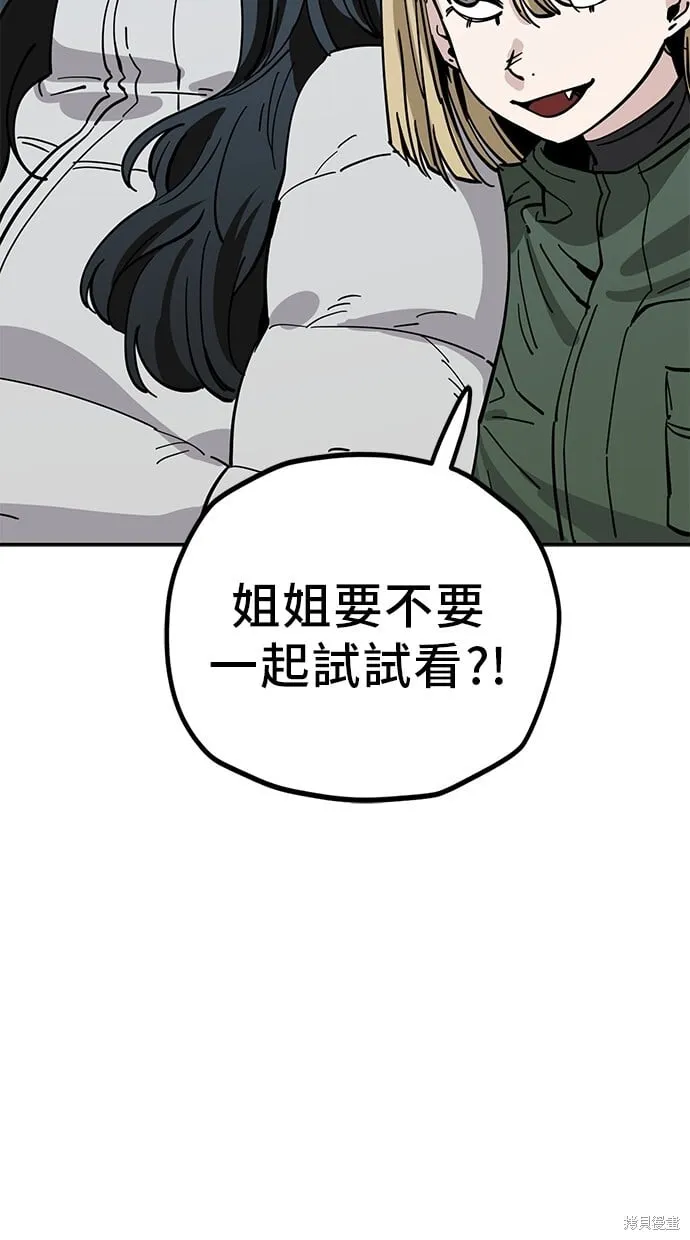 第122话 第46页