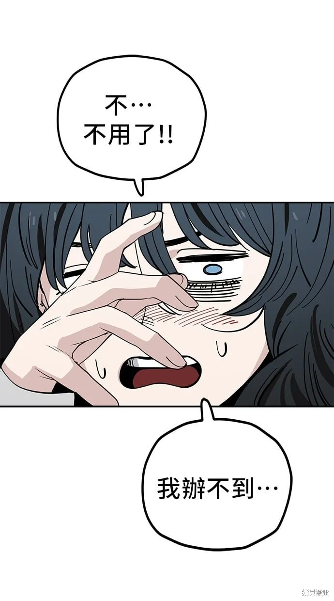 第122话 第47页