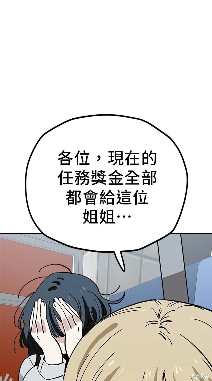 第122话 第48页