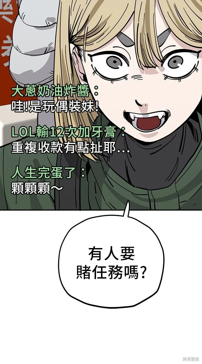 第122话 第49页
