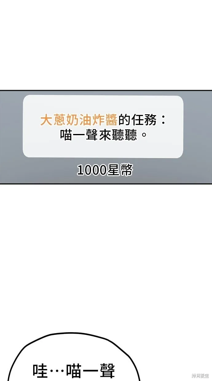 第122话 第50页