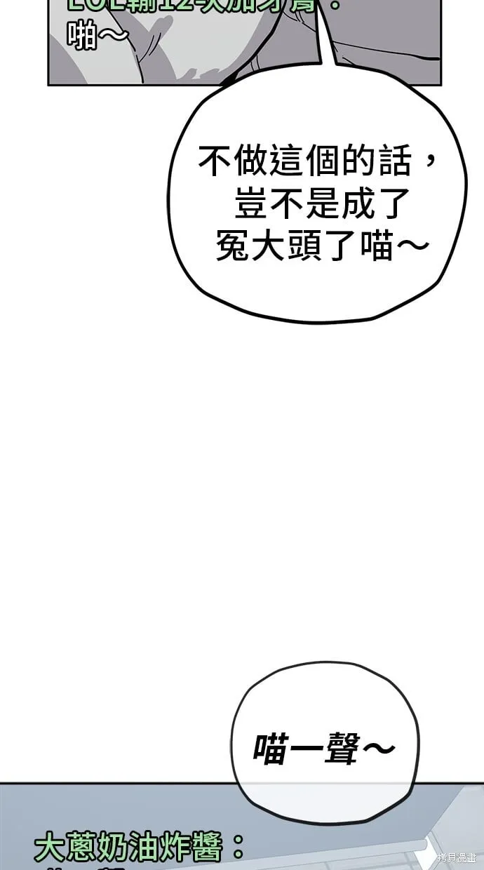 第122话 第52页