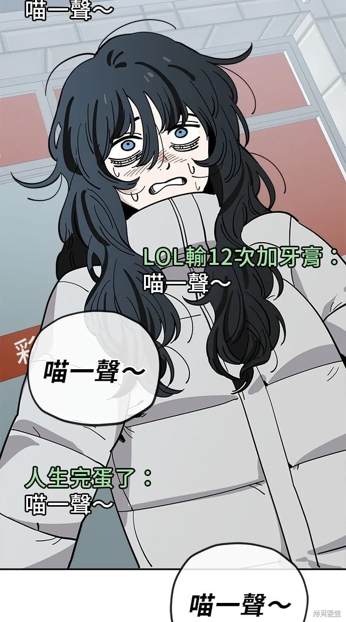 第122话 第53页