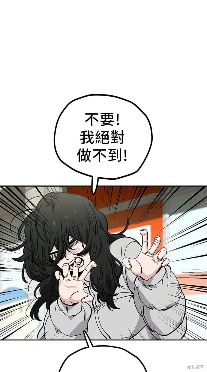 第123话 第1页
