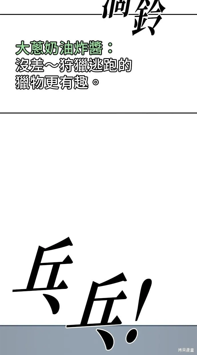 第123话 第4页