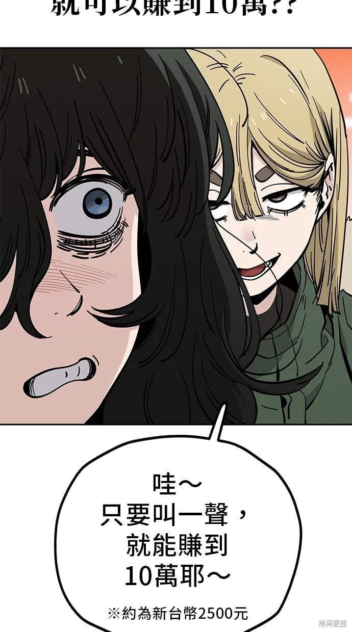 第123话 第6页