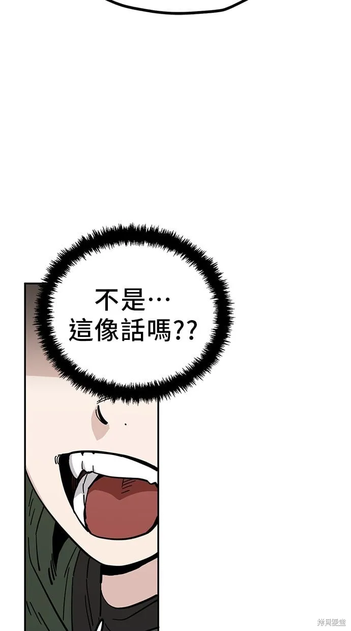第123话 第7页