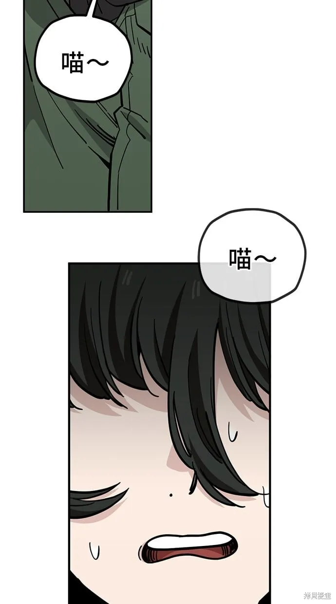第123话 第8页