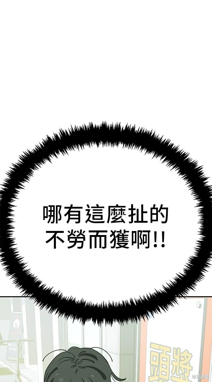 第123话 第11页