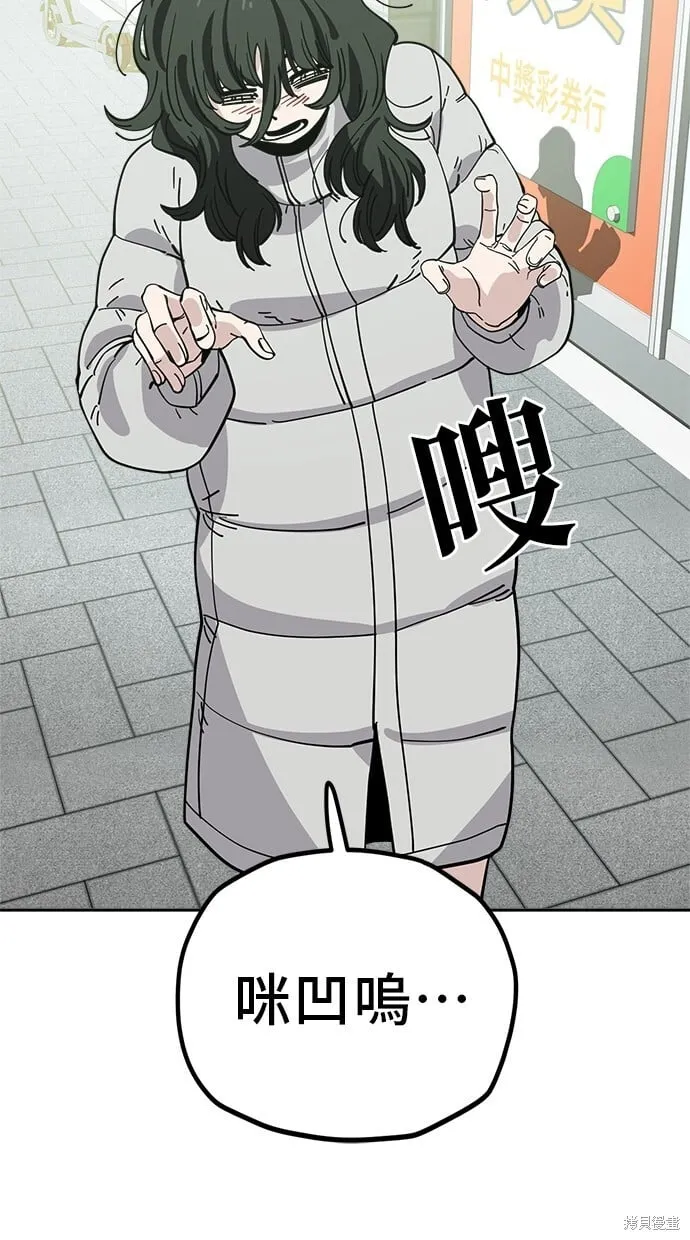 第123话 第12页