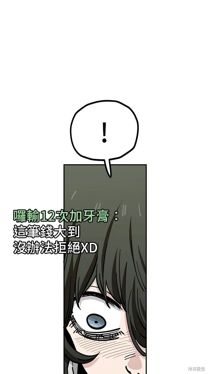 第123话 第13页