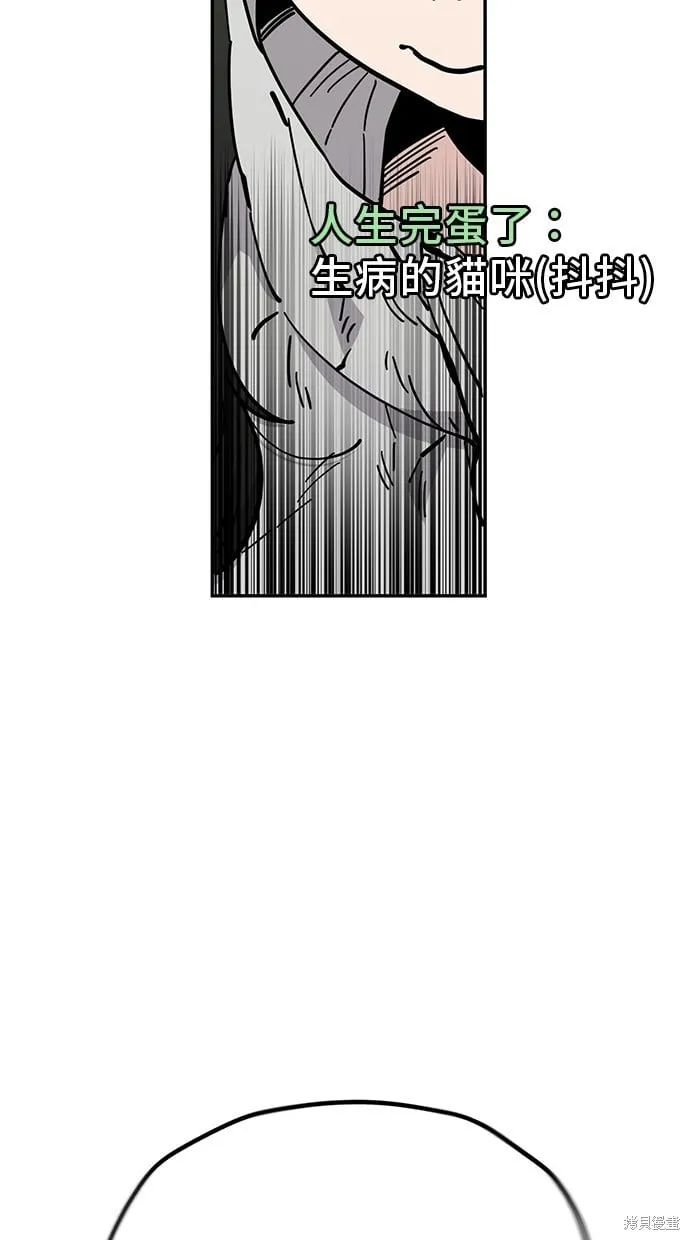 第123话 第14页