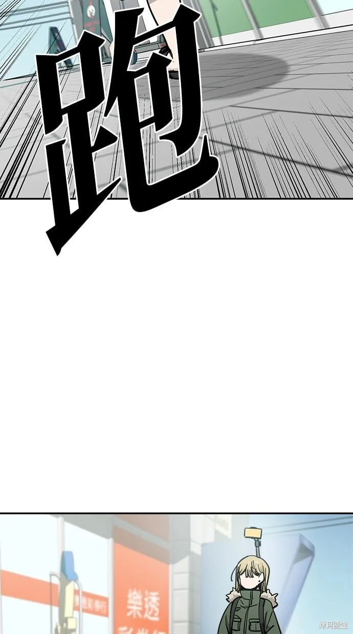第123话 第16页