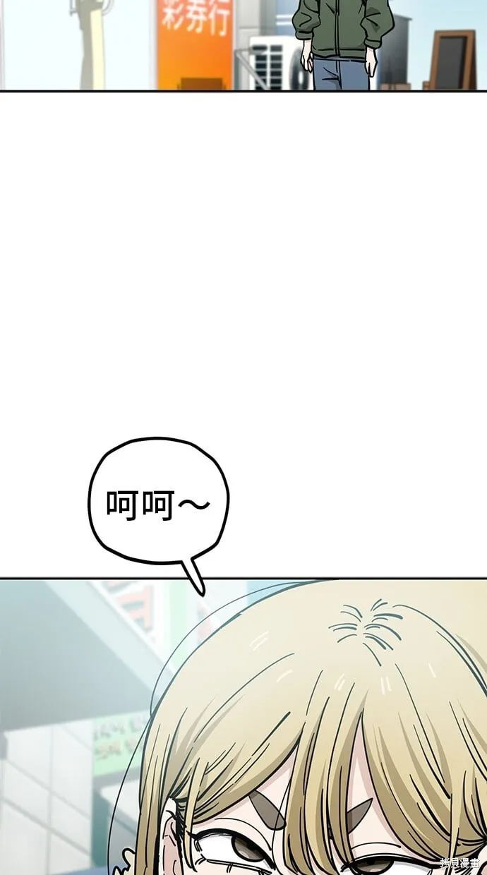 第123话 第17页