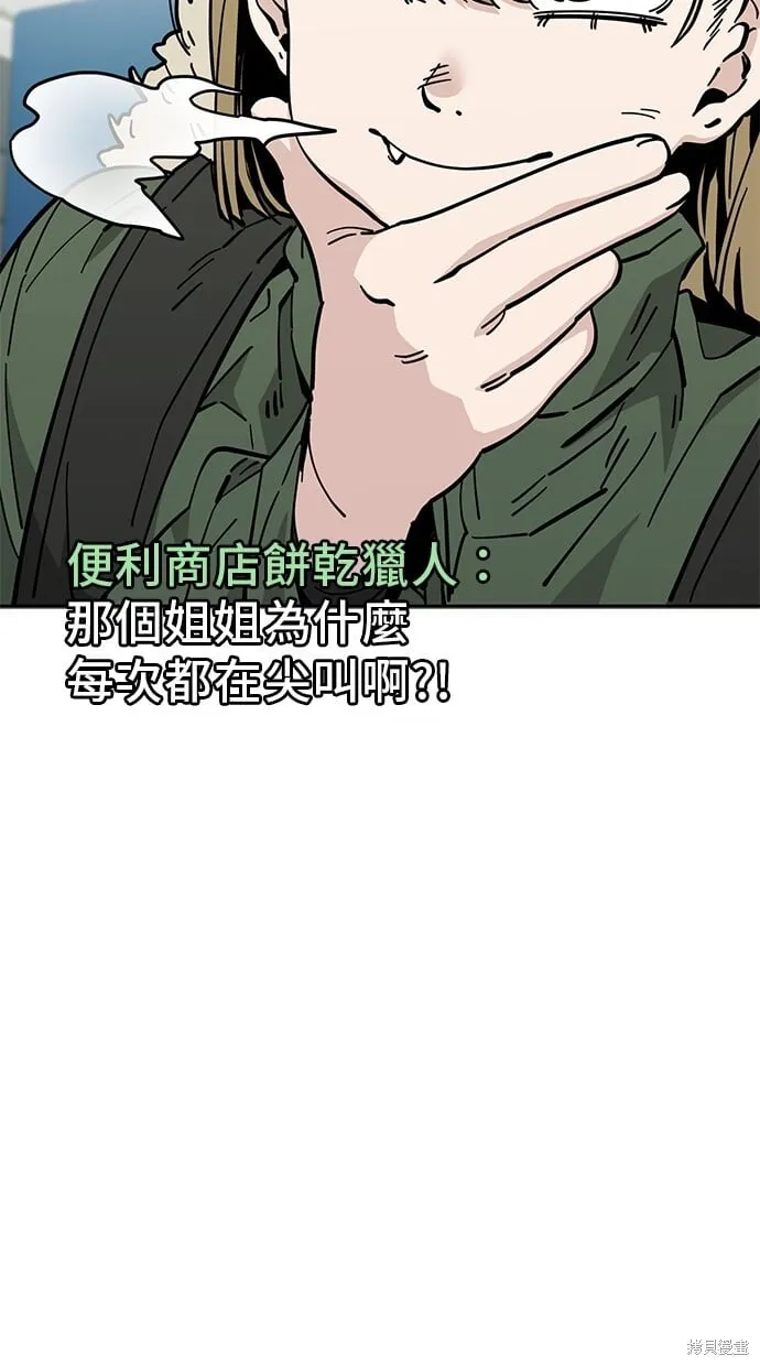 第123话 第18页