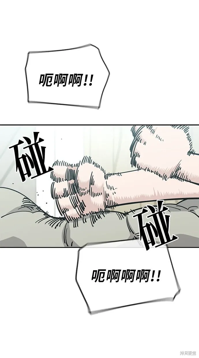 第123话 第20页