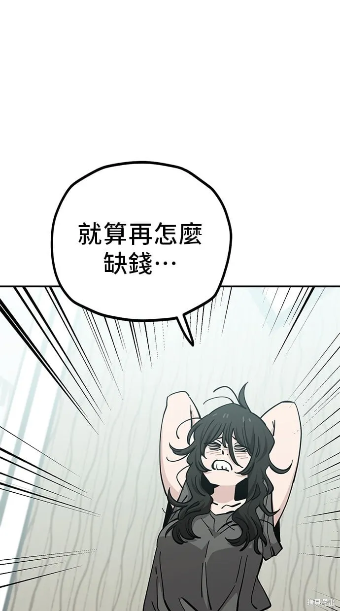 第123话 第21页