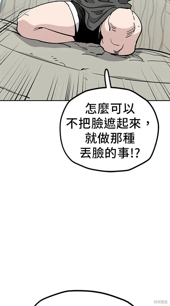 第123话 第22页