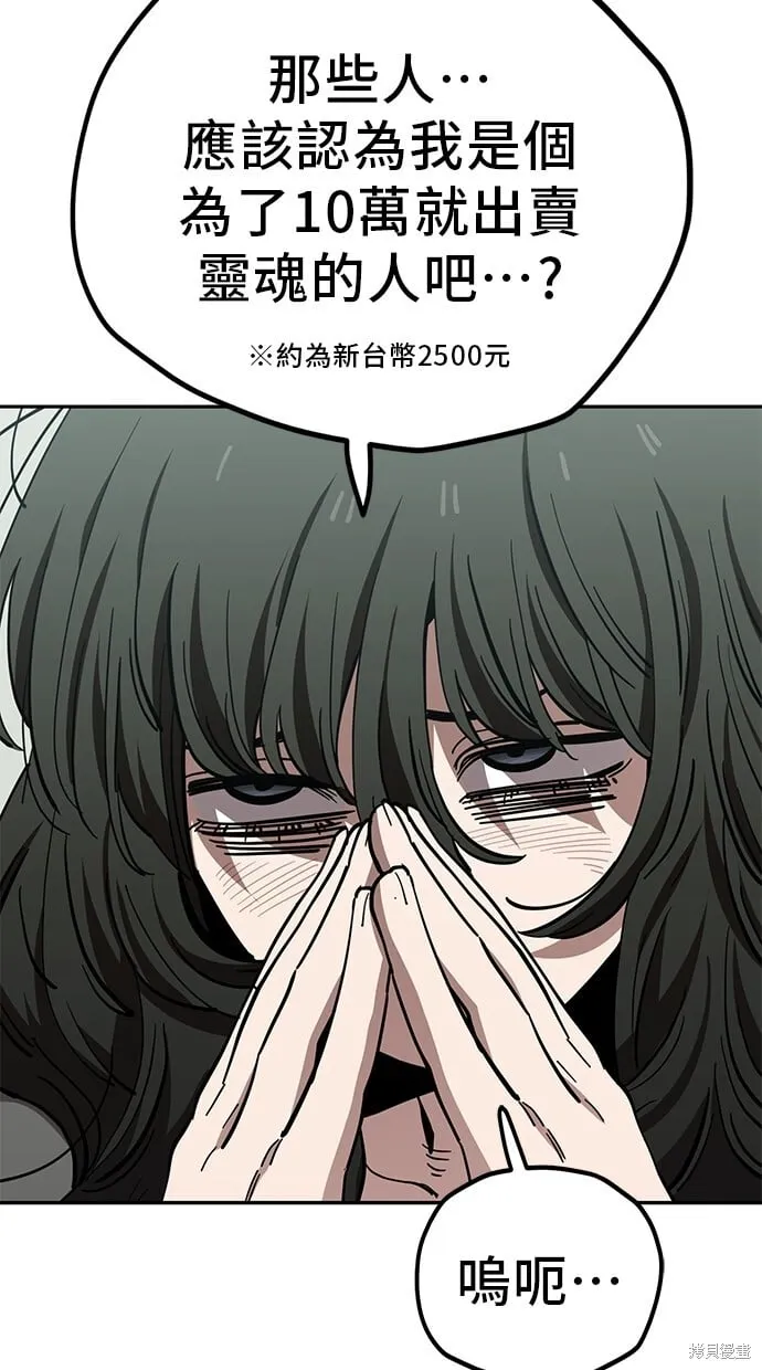第123话 第23页